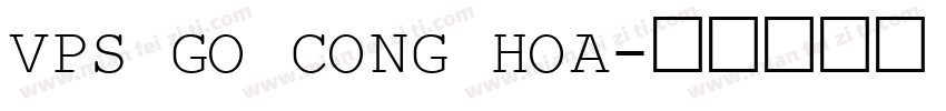 VPS Go Cong Hoa字体转换